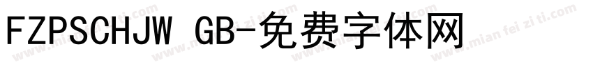 FZPSCHJW GB字体转换